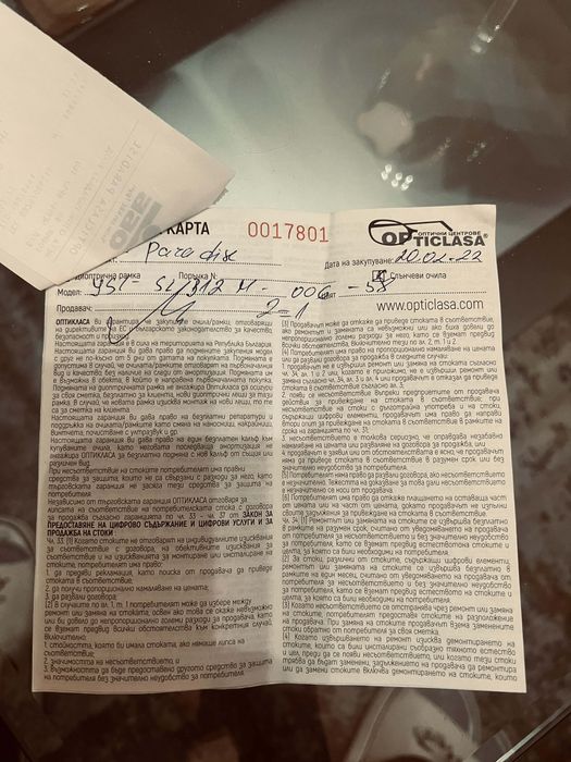 Дамски очила Yves Saint Laurent