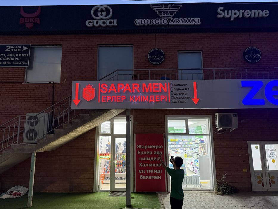 Изготовление вывесок