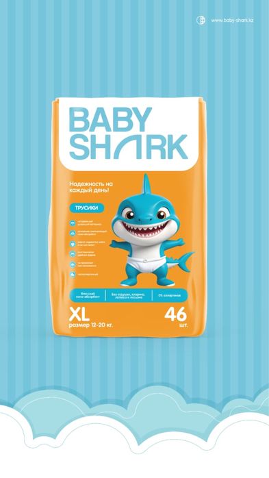 Подгузники/трусики Baby Shark