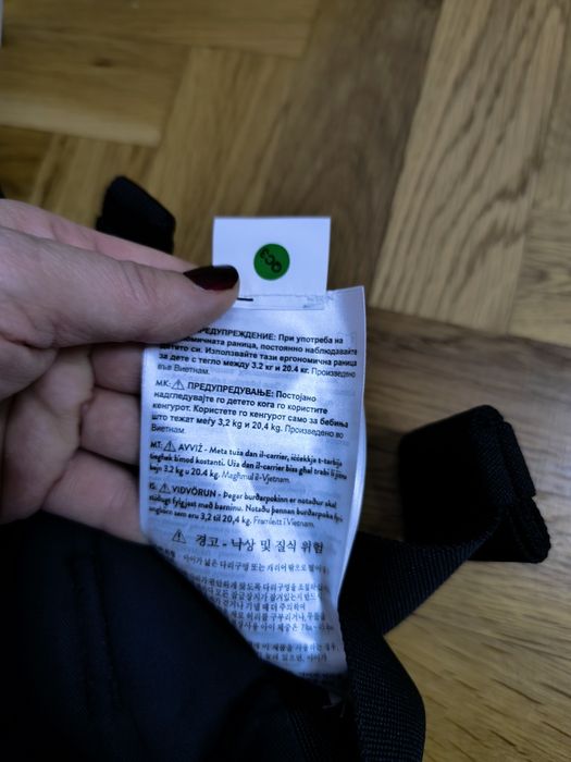 Оригинална ергораница Ergobaby Omni Dream Onyx-чисто нова