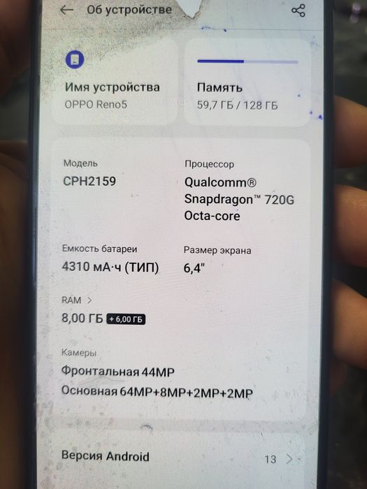 Продаю телефон Oppa