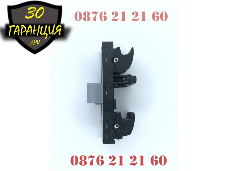 Бутони Копчета Ел Стъкла Skoda Шкода Fabia Octavia Октавиа Фабиа