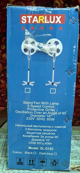 Вентилятор напольный