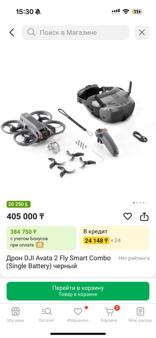 Дрон.dji avata 2