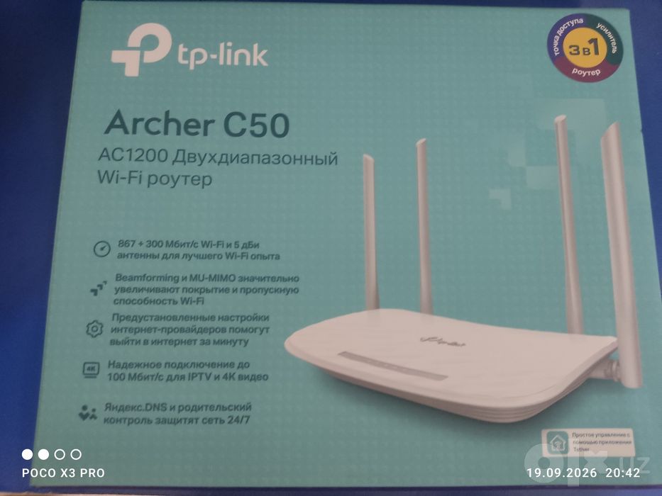 Tp-link Archer c50