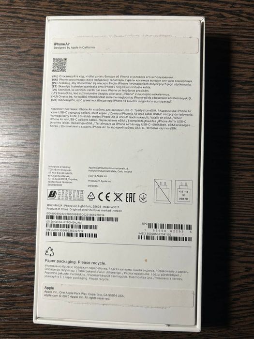 Продам iPhone 17 Air