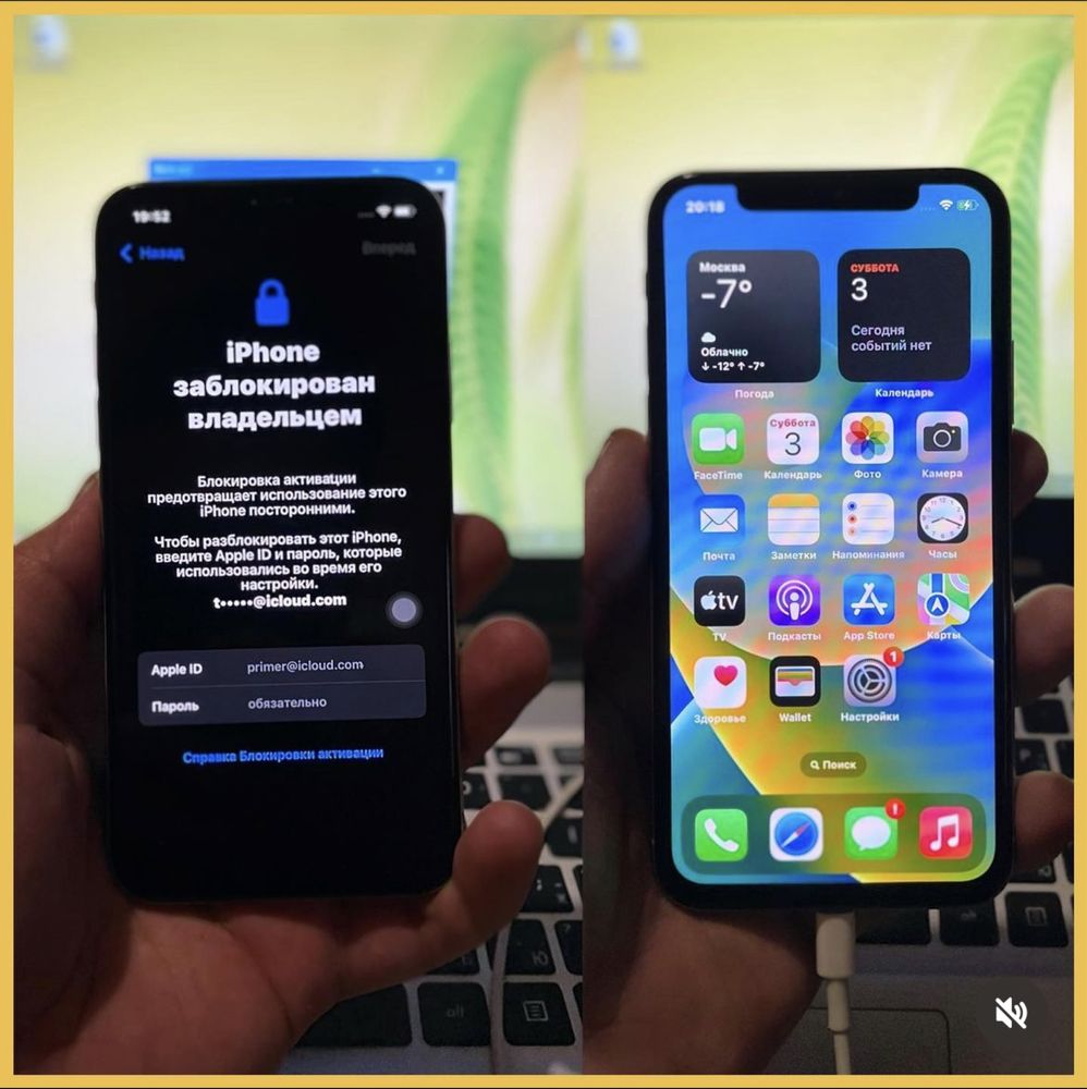 Разблокировка iPhone - Мобильные телефоны / планшеты Караганда на Olx