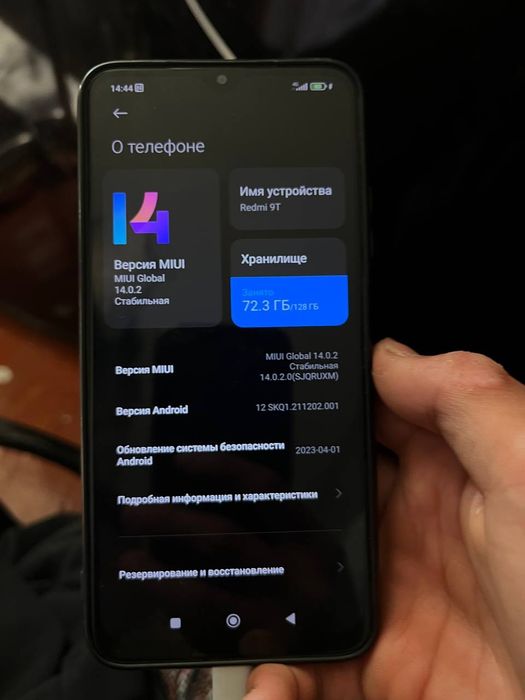 Redmi 9T 128gb 4G