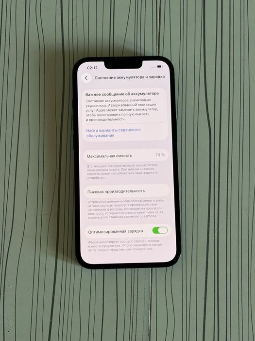 Apple Iphone 13 128GB