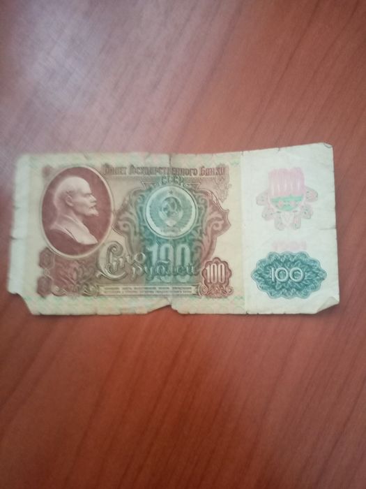 Рубли старинные СССР