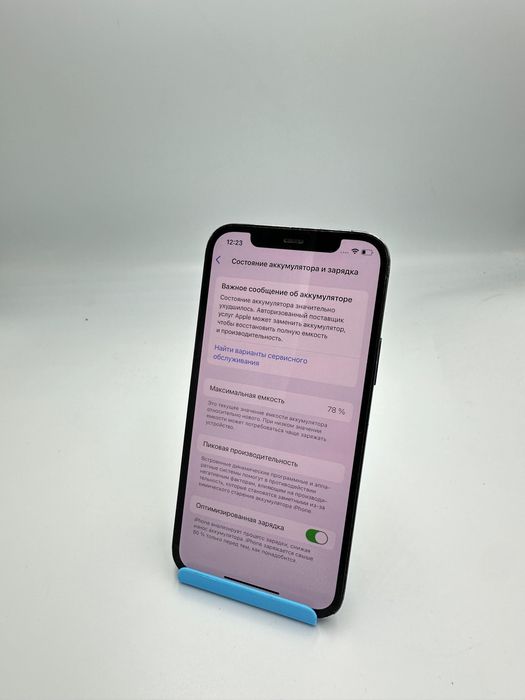 Iphone 12 Pro | KASPI RED | Капитал - Марет