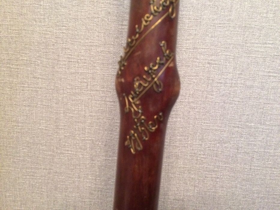 Трость. Дерево. Инкрустация - серебро. Принадлежала  Закирову.