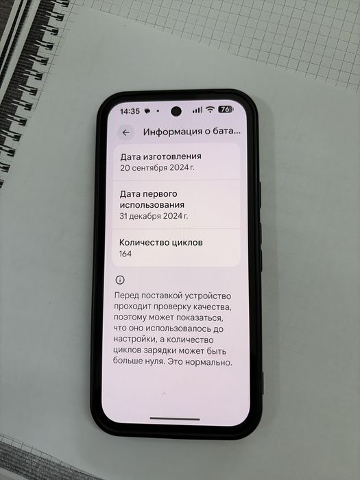 Pixel 9a в идеальном состоянии.