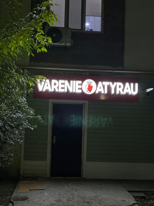 РЕКЛАМА вывеска банер