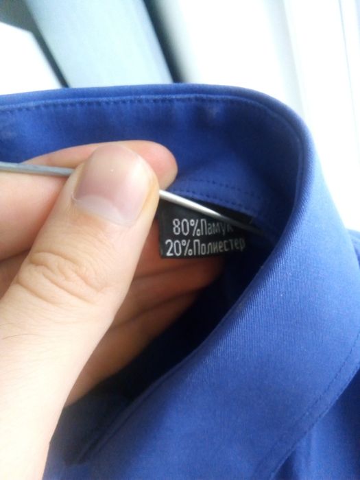 Като нова М риза-тъмно синя