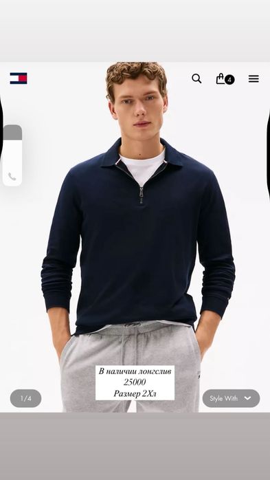 футболка от бренда lacoste tommy