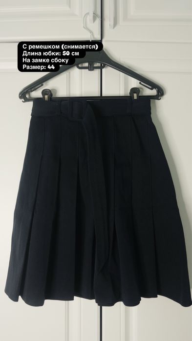 Рубашка, нвп форма и тд