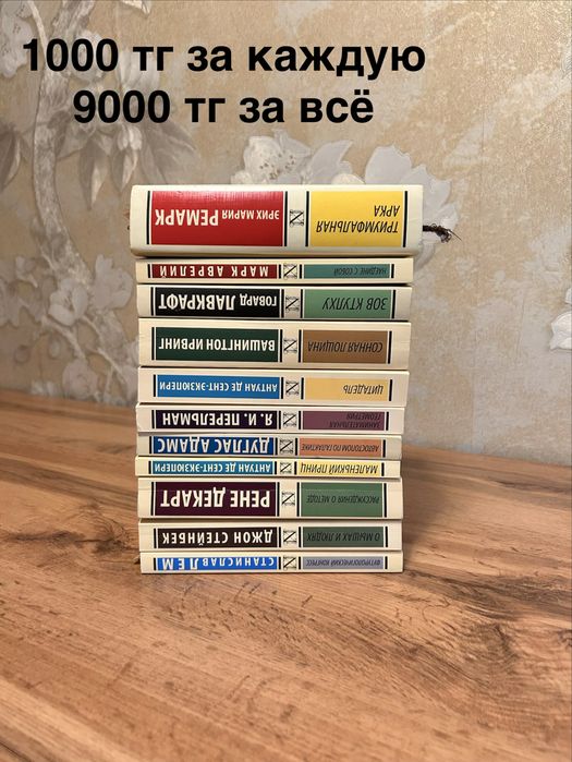 Книги, книги на русском, литература, наука, история