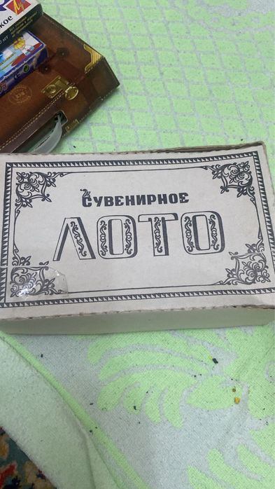 Игрушки книги бесплатно