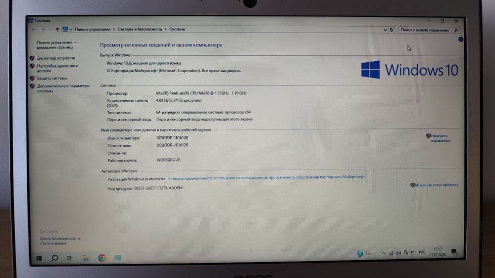 Продам ноутбук Acer Swift + подарок мышка