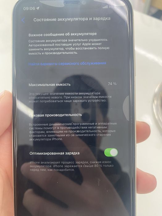 Продам Iphone 11