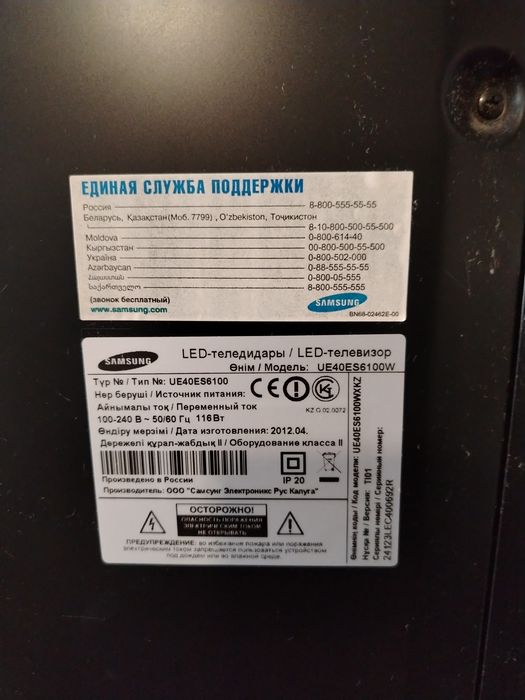 Продам плазменный телевизор смарт