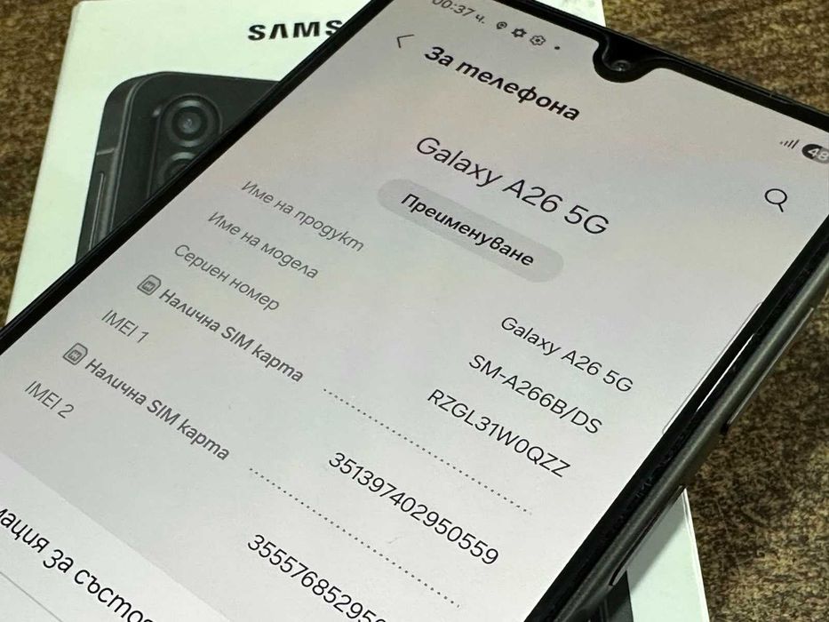 Samsung Galaxy A26 5G – 128GB / 6GB RAM – Като нов
