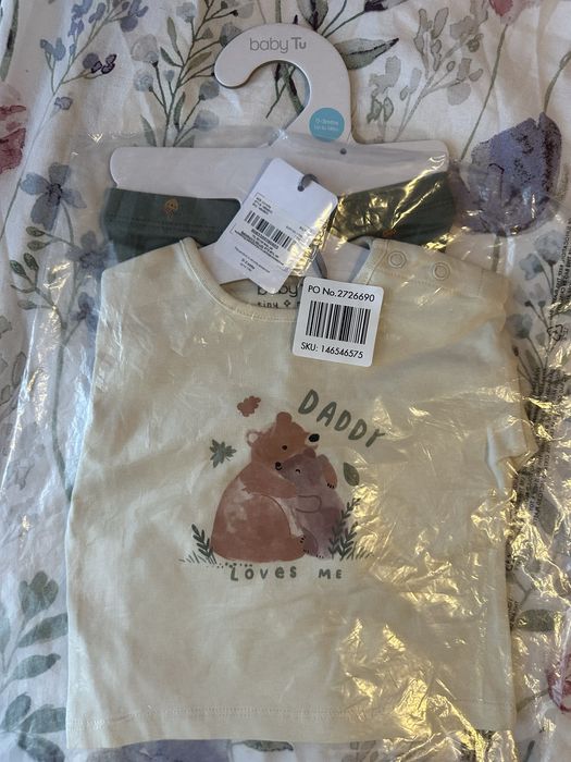 Бебешки комплекти