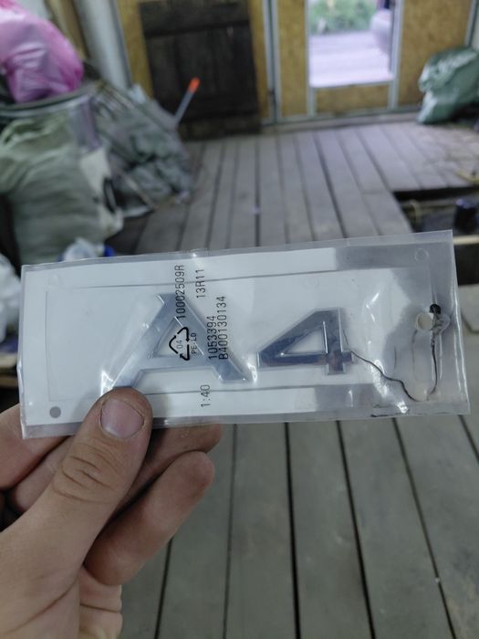 Мелочь от Ауди А4 B5