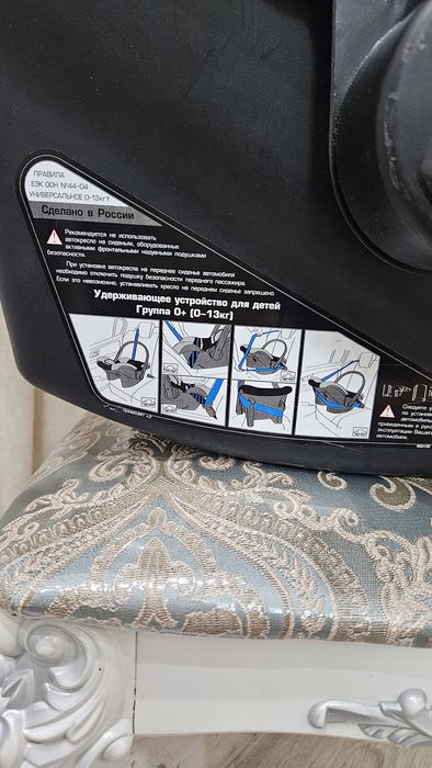 Автолюлька для детей