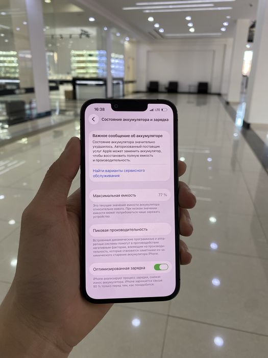 Продам айфон 13 про