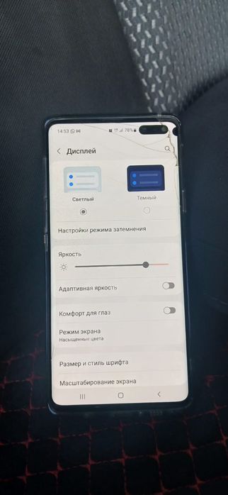 Сатылады самсунг галакси С10 5G