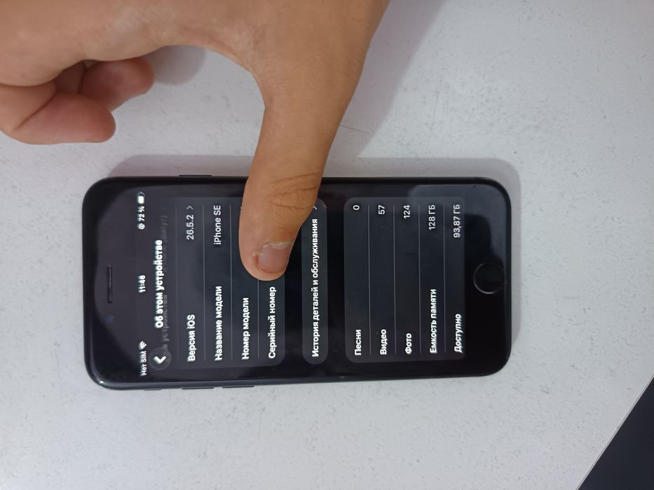 iPhone SE 2020, 128 гб