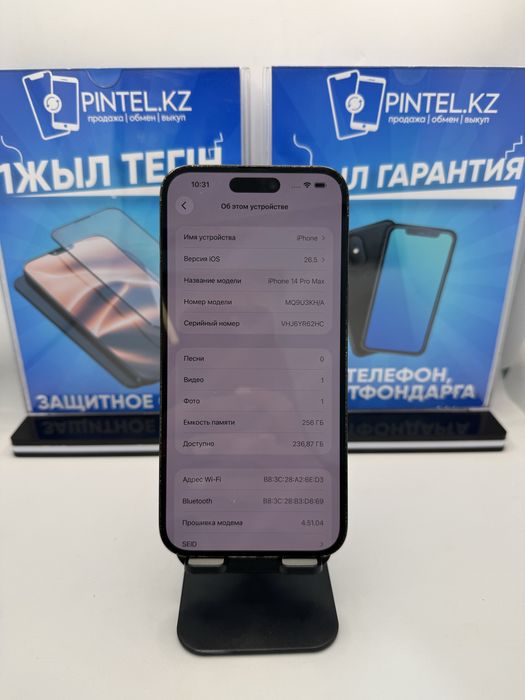 Iphone 14 pro max 256 gb Pintel.kz