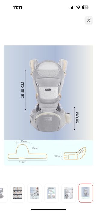 Продам эргорюкзак, кенгуру