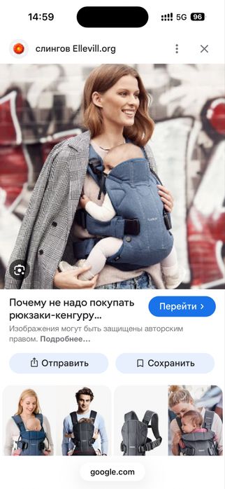 Кенгуру/ слинг babybjorn one