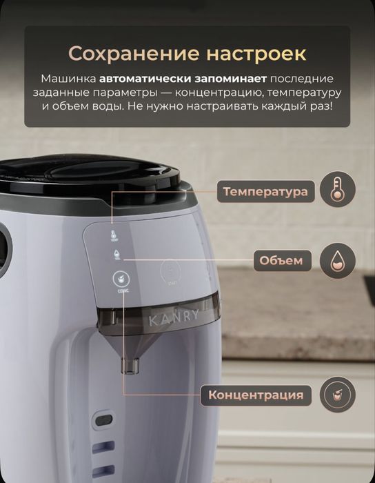 Машинка Для Приготовления Детской Смеси