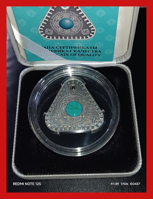 Серебряная монета Тумар