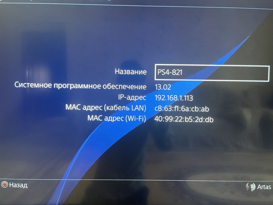 Playstation 4 slim 500gb