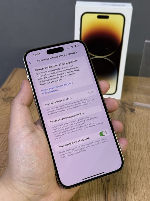 iPhone 14 Pro Max 256 GB 74% | Mobile Zone