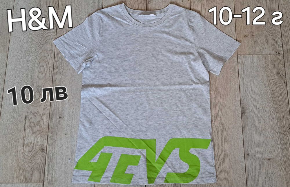 Н&М,TERRANOVA,Sinsay НОВИ Детски тениски