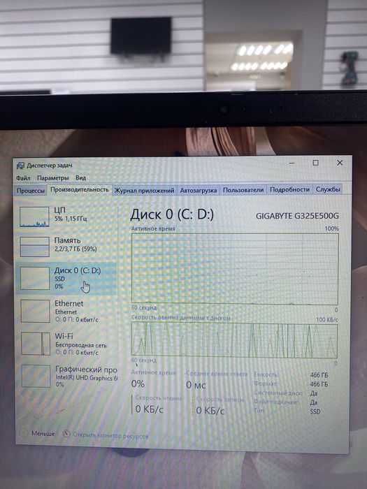 Ноутбук Lenovo Ideapad 3(тм79)