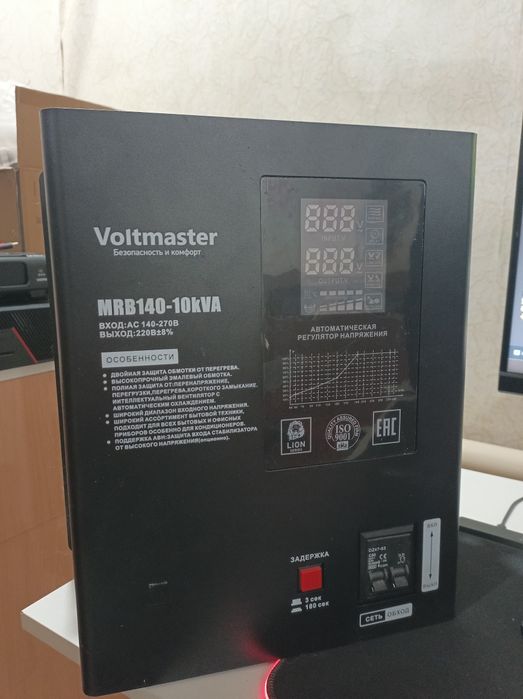 Продам стабилизатор напряжения на 10 кВт