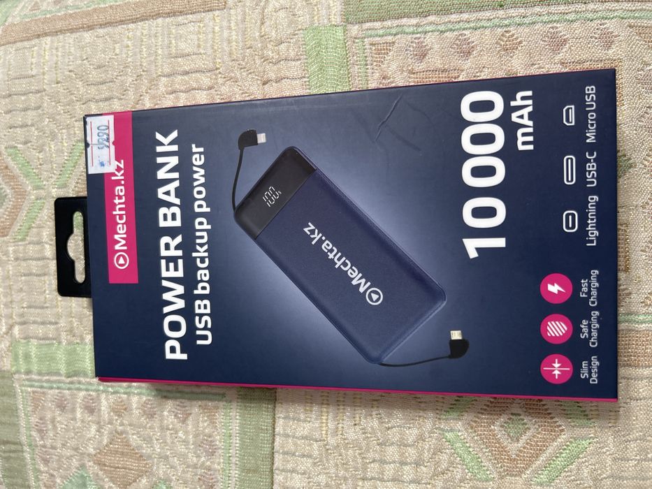 Пауэрбанк - емкость 10000 мАч