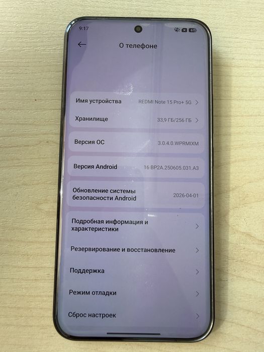 Продам свой redmi note 15 pro plus 5G