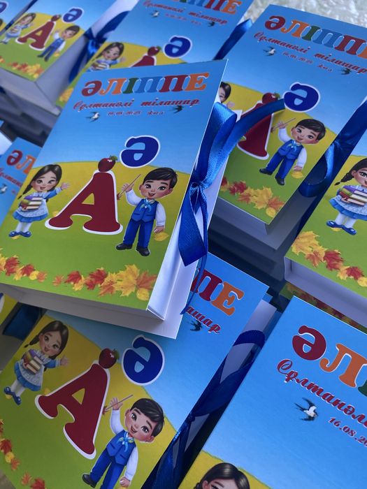 Бонбоньерки Тілашар