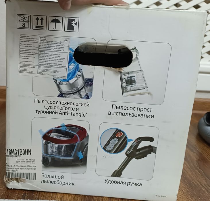 Пылесос Samsung vc3100