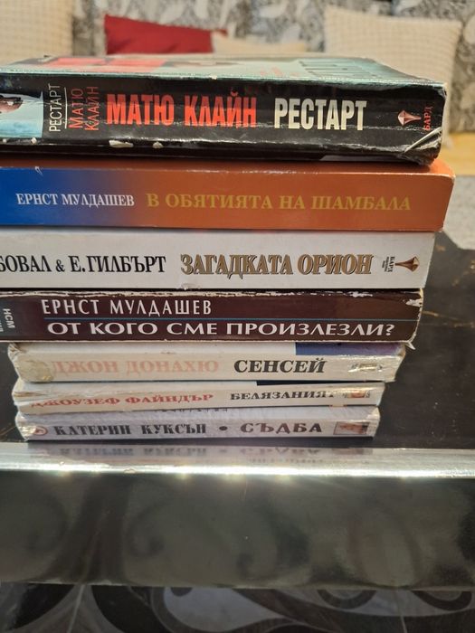 Развлекателни дамски книги