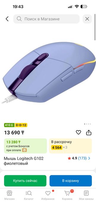 Продаю ноут сетап