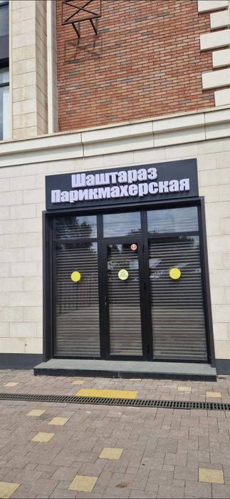 Продам коммерческое помещение